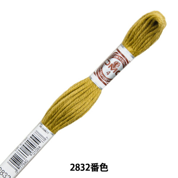 刺しゅう糸 『RETORS (ルトール) 4番刺繍糸 ART.89 2832番色』 DMC ディーエムシー すてきなタペストリーが作れます。 最高級エジプト綿を使用した、しなやかで柔らかい刺繍糸です。 ガス処理されているので毛羽が目立ちにくいです。 [クロスステッチ コットン ロングステッチ ハーフステッチ 茶系 淡色] ◆素材:最高級エジプト綿(長繊維)100% ◆番手:4番 ◆糸長:10m ◆カラー:2832番色 ※モニターによって実物のお色と若干異なる場合がございます。 【手芸用品・毛糸・生地の専門店 ユザワヤ】