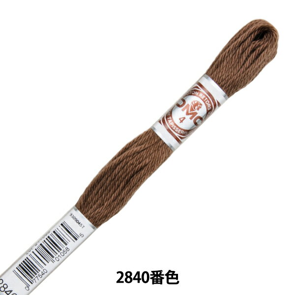 刺しゅう糸 『RETORS (ルトール) 4番刺繍糸 ART.89 2840番色』 DMC ディーエムシー