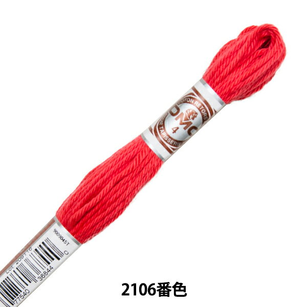 刺しゅう糸 『RETORS (ルトール) 4番刺繍糸 ART.89 2106番色』 DMC ディーエムシー すてきなタペストリーが作れます。 最高級エジプト綿を使用した、しなやかで柔らかい刺繍糸です。 ガス処理されているので毛羽が目立ちにくいです。 [クロスステッチ コットン ロングステッチ ハーフステッチ 赤系 濃色] ◆素材:最高級エジプト綿(長繊維)100% ◆番手:4番 ◆糸長:10m ◆カラー:2106番色 ※モニターによって実物のお色と若干異なる場合がございます。 【手芸用品・毛糸・生地の専門店 ユザワヤ】