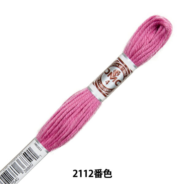 刺しゅう糸 『RETORS (ルトール) 4番刺繍糸 ART.89 2112番色』 DMC ディーエムシー