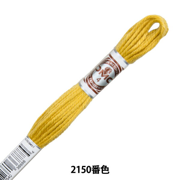 刺しゅう糸 『RETORS (ルトール) 4番刺繍糸 ART.89 2150番色』 DMC ディーエムシー