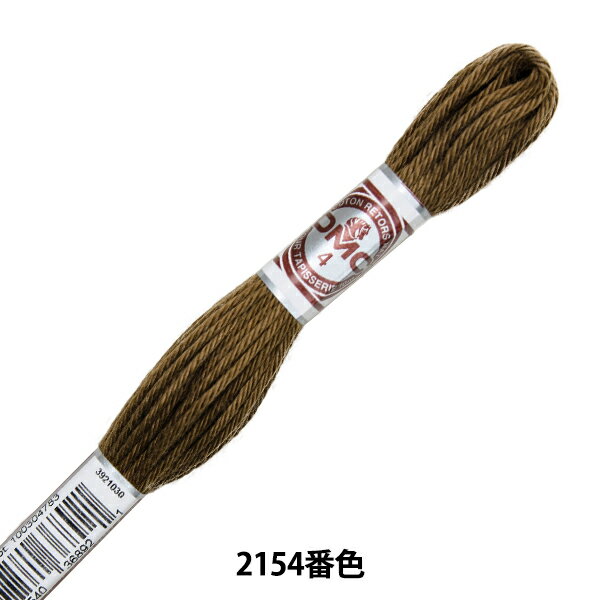 刺しゅう糸 『RETORS (ルトール) 4番刺繍糸 ART.89 2154番色』 DMC ディーエムシー