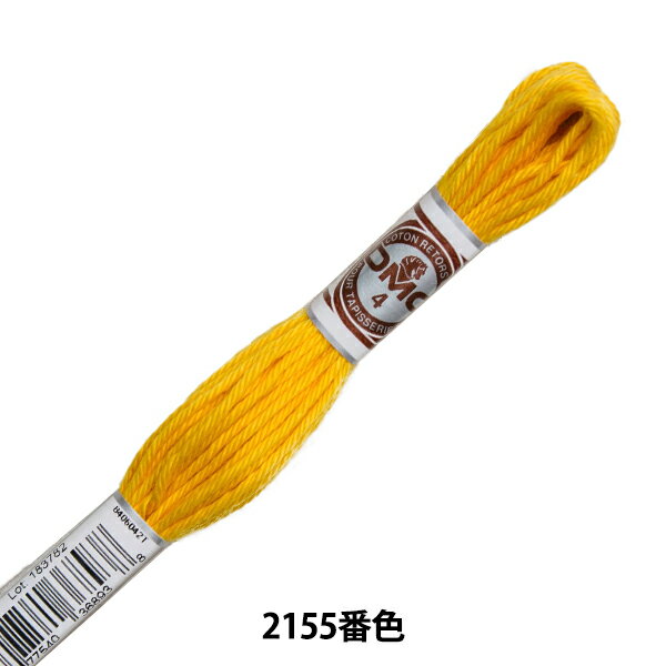 刺しゅう糸 『RETORS (ルトール) 4番刺繍糸 ART.89 2155番色』 DMC ディーエムシー