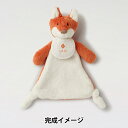 刺しゅうキット 『Gift of Stitch キツネのぬいぐるみコンフォーター RK209』 DMC ディーエムシー