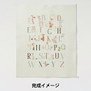 刺しゅうキット 『Gift of Stitch 動物たちのアルファベット表 BK1969』 DMC ディーエムシー