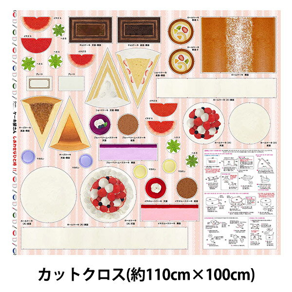 إ åȥ 110cm100cm ԥ CAKE-PINK