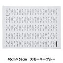 刺しゅう布 『100ネエサン カットクロス スモーキーブルー 中島一恵 222101-31』 LECIEN ルシアン cosmo コスモ