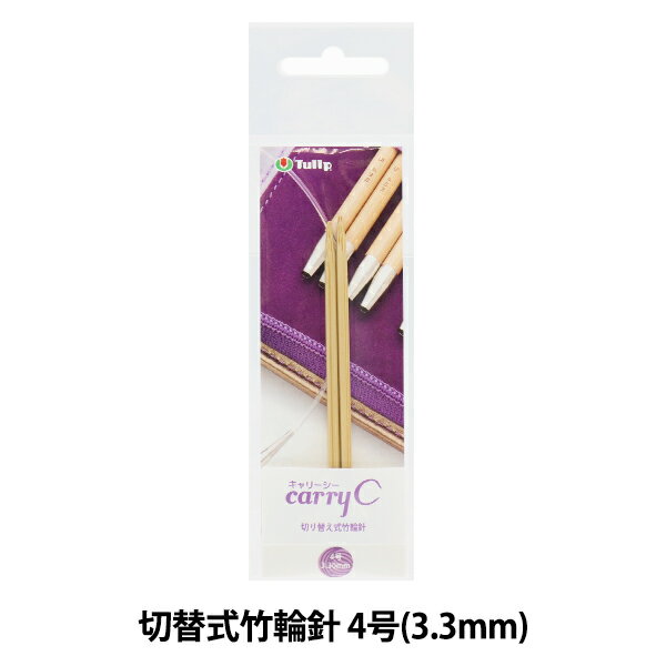 Ԥ߿ إ꡼ ڤؤؿ ñ ե 4 CCJA-50 Tulip 塼å