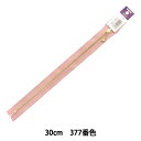 ファスナー 『ニュアンスカラー 玉付ゴールドファスナー 30cm 377番色 3MGC-30BLYZ』 YKK ワイケーケー(3)