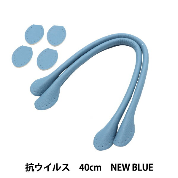 ΂ޗ wRہERECX 玝 40cm New Blue YZ-AV-40-19x