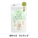 楽天手芸と生地のユザワヤ2号館サポーター 『靴下サプリ 好きなときだけ! ふくらはぎ押上げサポーター Mサイズ ライラック 6339750383』