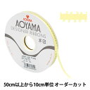 【数量5から】 リボン 『フェザーエッジII 幅8mm 2番色 6781』 AOYAMARIBBON 青山リボン