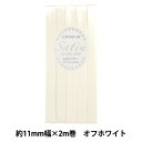 バイアステープ ふちどりタイプ 『キャプテン CP237-602 サテン』 CAPTAIN 88