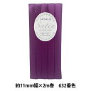 バイアステープ ふちどりタイプ 『キャプテン CP237-632 サテン』 CAPTAIN 88