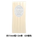 バイアステープ ふちどりタイプ 『キャプテン CP237-634 サテン』 CAPTAIN 88(3)