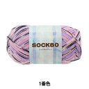 秋冬毛糸 『SOCK80 (ソックエイティー) 1番色』 SKIYARN スキーヤーン