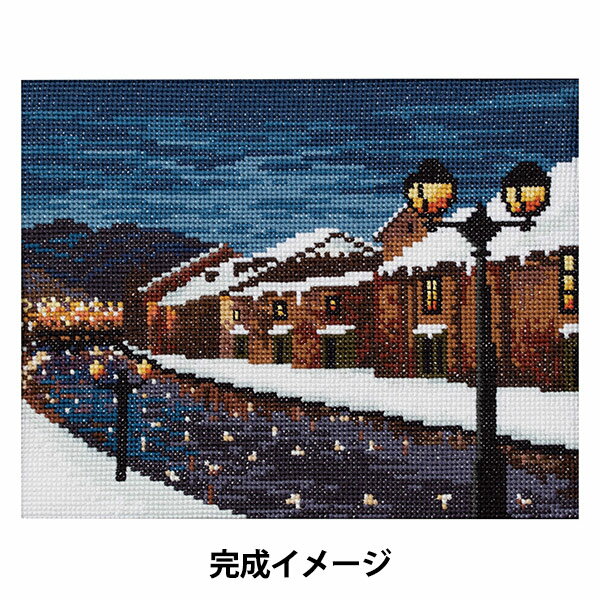 刺しゅうキット 『めぐる季節と日本の風景 冬 雪景色の小樽運河 522004』 LECIEN ルシアン cosmo コスモ