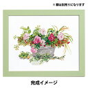 刺しゅうキット 『フジココレクション クロスステッチ 秋の庭から No.552105』 LECIEN ルシアン COSMO