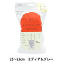 ソックス 『靴下サプリ まるでこたつソックス ミディアムグレー 3329952408』