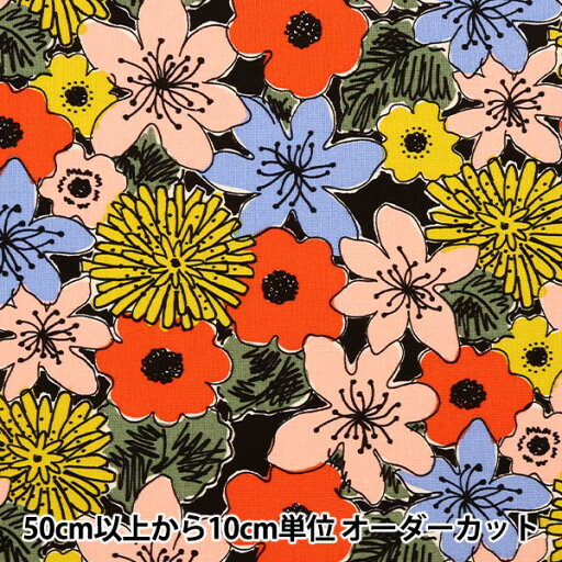 【数量5から】 生地 『う早この布 10番キャンバス HANA柄 UP5838-C』 COTTON KOBAYASHI コットンこばやし 小林繊維 【数量5から】 生地 『う早この布 10番キャンバス HANA柄 UP5838-C』 COTTON KOBAYASHI コットンこばやし 小林繊維