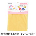 生地 『ぬいクロスボア 約70cm×30cm クリームイエロー NUIF-02C』 KIYOHARA 清原(3)
