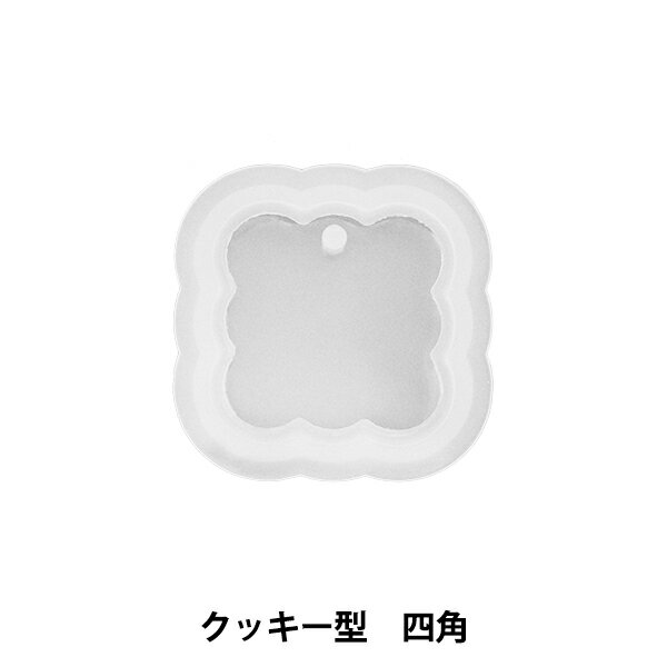 レジンモールド 『シリコンモールド タグシリーズ クッキー四角 H1118』 HARAWOOL 原ウール