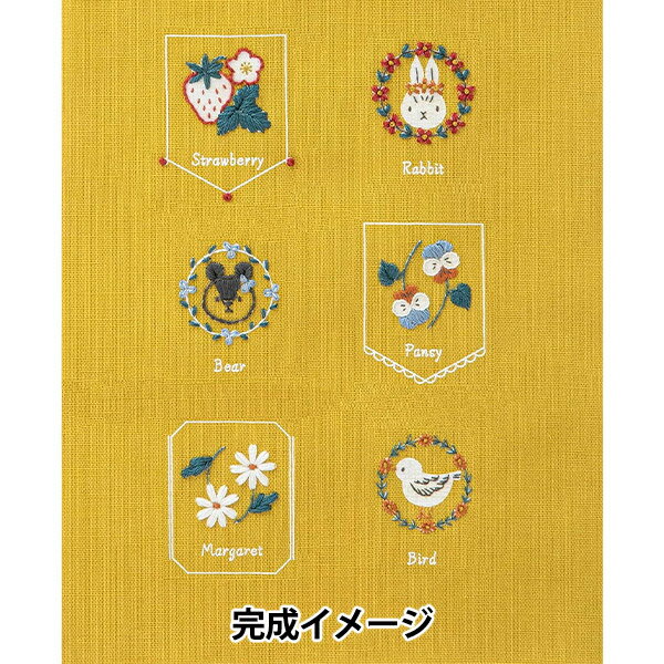 刺しゅうキット 『刺しゅうを楽しむプリントクロス コハナ森のかわいいミニモチーフ マスタード 542311』 LECIEN ルシアン cosmo コスモ