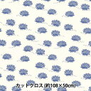 生地 『kippis (キッピス) シーチング カットクロス 約108×50cm はりねずみたち アイボリー KPSK-27C』