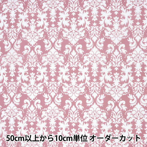 【数量5から】 生地 『ナイロンオックスプリント ダマスク ピンク×シロ SG-162-E』