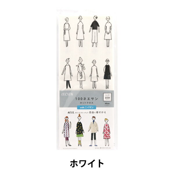 刺しゅう布 『100ネエサンWITHニイサン カットクロス ホワイト 中島一恵 222201-11』 LECIEN ルシアン cosmo コスモ 100ネエサンで楽しもう! プリントされた人物に、塗り絵のように刺しゅうを楽しむ"100ネエサン"シリーズ。 手芸作家 中島 一恵さんがディレクションを手掛け、「100人100様のものづくり」をコンセプトとしています。 100人の人物がプリントされたカットクロスです。 今回は、ニイサンとペットが仲間入り! 中面では、「8種の基本のステッチ」の刺し方を紹介しています。 プリントされた人物やペットに、髪型や服を刺しゅうや布ペンで色付けしながらスタイリングすれば、オリジナルの作品が仕上がります。 [刺しゅう 刺しゅう布 100ネエサン 中島一恵 白 ホワイト] ◆サイズ(約):40cm×52cm(イラストプリント済み) ◆素材:綿 100% ◆カラー:ホワイト ※モニターによって実物のお色と若干異なる場合がございます。 【手芸用品・毛糸・生地の専門店 ユザワヤ】