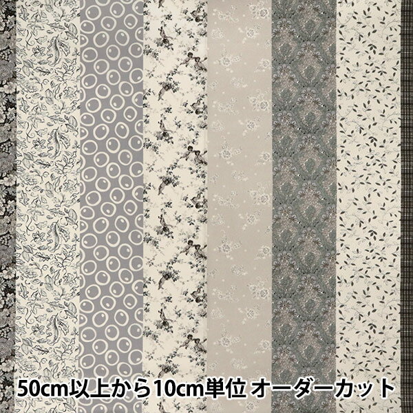 【数量5から】 生地 『シャーティング グレー×アイボリー AK826705-F』 YUWA 有輪商店