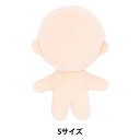 手芸パーツ 『ぬいのボディ Sサイズ NUI-01』 KIYOHARA 清原