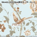 【数量5から】 生地 『ローラ アシュレイ プリント Summer Palace サックス×ベージュ LAH21-011-2』 【ユザワヤ限定商品】