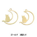 レジンパーツ 『レジン枠 月と猫 ゴールド 2個入り LS097』