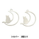 レジンパーツ 『レジン枠 月と猫 シルバー 2個入り LS097』