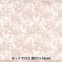 生地 『ミニカットクロス ガーデン ピンク 約31cm×32cm NRF-01MC』 KIYOHARA 清原