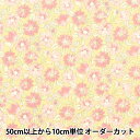 【数量5から】 生地 『シャーティング 小花柄 イエロー CC823165-2』 YUWA 有輪商店 シャルマンコレクション