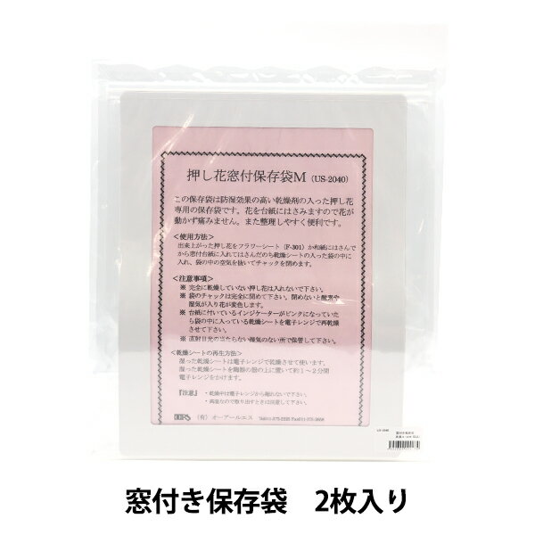 パレス化学/ミスティー 着色液 500ml クリア/【07】【取寄】 花資材・フローリスト道具 ドライ・プリザ用資材 プリザーブドフラワー加工液