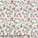【数量5から】 生地 『LIBERTY リバティプリント タナローン タイガー・リリー 3639138-BE』 Liberty Japan リバティジャパン