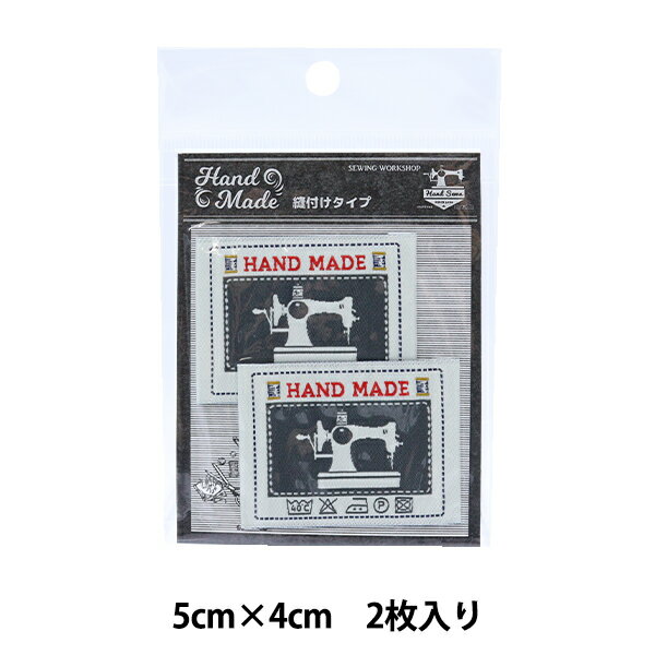 タグラベル 『ハンドメイドタグ 2枚入り HTG-7』
