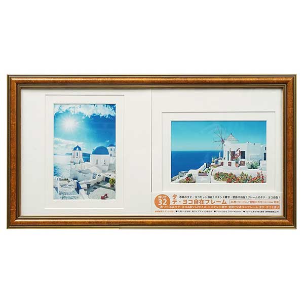 額 『タテヨコ自在フレーム 2L判 キャメル TYF-2L-CA』