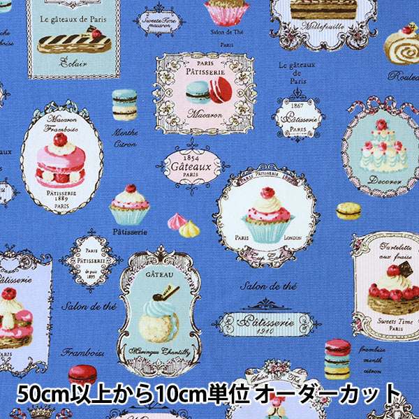 【数量5から】 生地 『マカロンII 20オックス K ブルー 156128-K』 YUWA 有輪商店