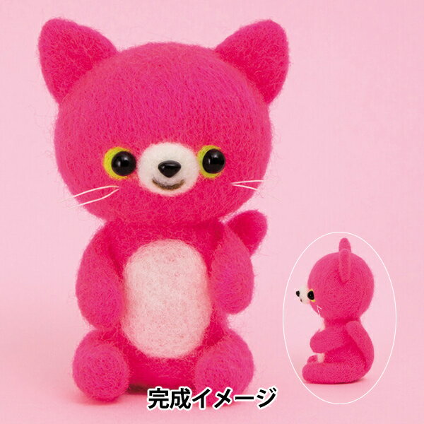 羊毛フェルトキット 『ネオンカラーアニマルズ ピンクのねこ H441-622』 Hamanaka ハマナカ ネオンカラーがかわいい! 早くきれいにまとまる清潔素材、アクレーヌを使った、蛍光色のマスコットキットです。 ネオンカラーが可愛い、ねこちゃん。初心者さんでも簡単です。 [アクレーヌ ネオンカラー ニードルフェルト キット ピンク ネコ 猫] ◆サイズ(約):高さ7cm(耳は含まない) ※ニードルの刺し加減でサイズはかわります。 ◆キット内容:アクレーヌ、目、鼻、刺しゅう糸、レシピ ◆難易度:★☆☆ イージー ◆用意するもの:フェルティング用ニードル極細、フェルティング用マットもしくはアクレーヌスターターセット、はさみ、厚紙、目打ち、手芸用ボンド、縫い糸 ◆Design:チビロビン先生 ※対象年齢15歳以上 ※フェルティングニードルは先端の鋭い専用針です。説明書に記載の使用上の注意を必ずお読みください。 ※モニターによって実物のお色と若干異なる場合がございます。 【手芸用品・毛糸・生地の専門店 ユザワヤ】