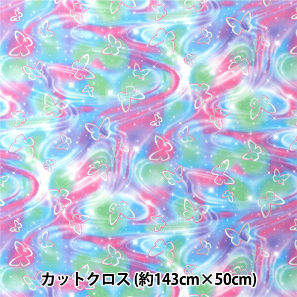 生地 『ポリエステルツイル 365ファブリック Y2K GIRL パピヨン カットクロス 約143cm×50cm パピヨン 365FK-03』