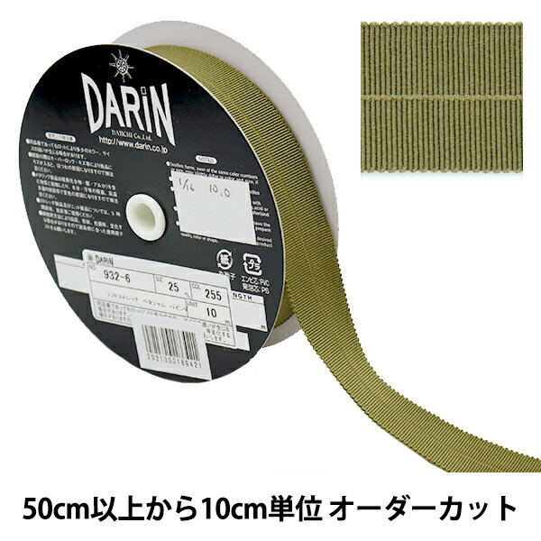 ڿ5 ݥơ إեȥ᡼ȥ饤 25mm 255ֿ 932-6-25