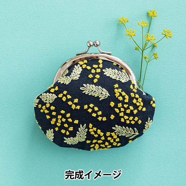 刺繍キット 『星あかりの刺繍手帖 がま口 ミモザ ネイビー 