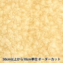 【数量5から】 生地 『トリプルダイ TRIPLE-22』(3)