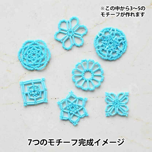 ビーズキット 『ビーズレーシング ブルー H7590//3』 MIYUKI ミユキ