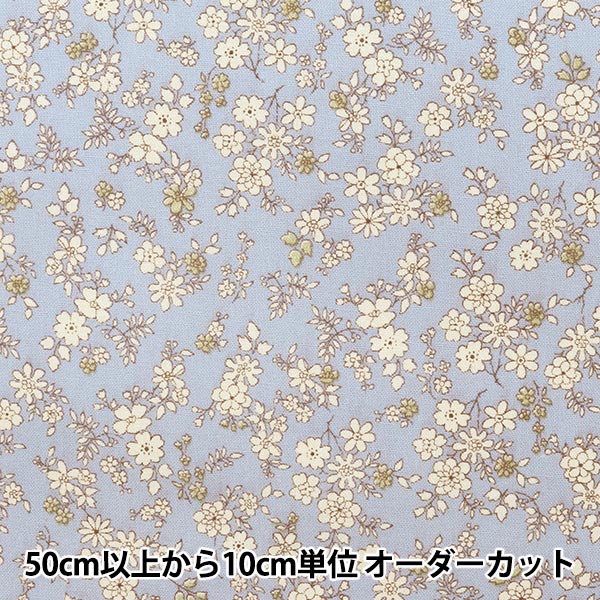 【数量5から】 生地 『シーチングプリント 花柄 ライトブルー 358-2B』