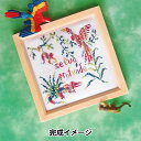 刺しゅうキット 『世界の動物 クロスステッチキット アマゾン 342741-2』 金亀糸業